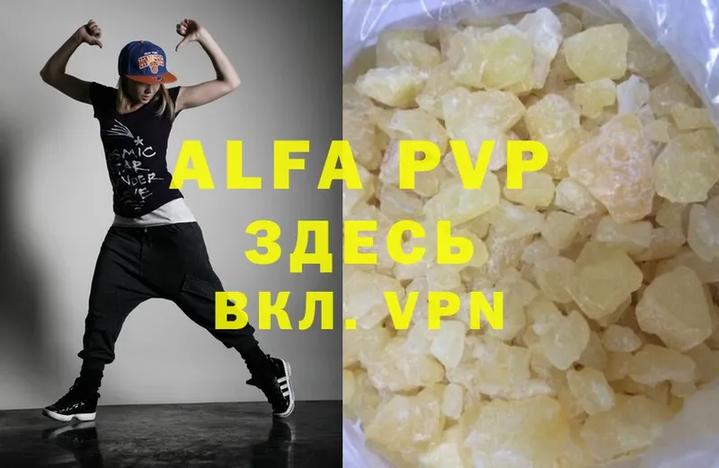 APVP Crystall  Аксай 