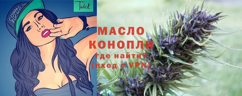 МЕГА   где купить наркоту  Аксай  ТГК Wax 